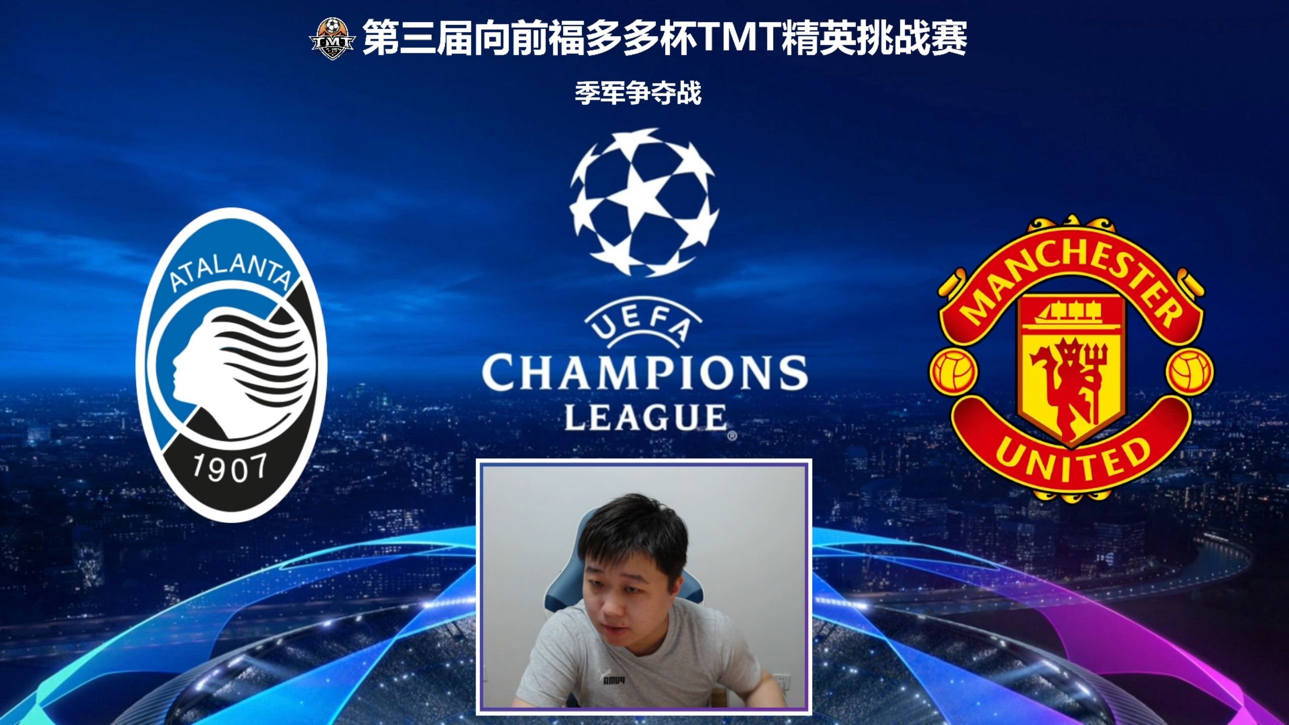 开云体育入口-关于亚特兰大客场不敌，晋级形势堪忧的信息