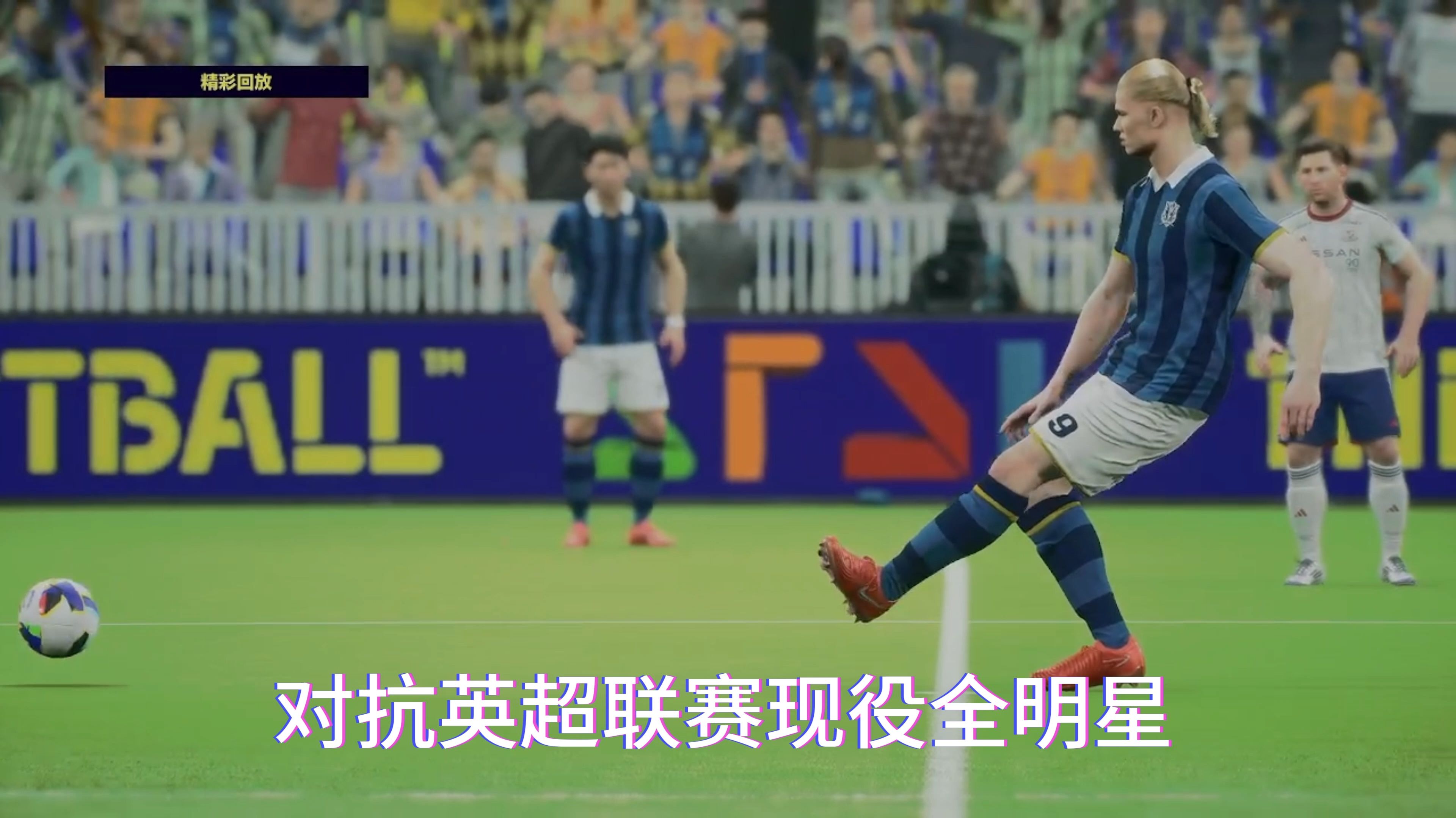 开云体育官方登录入口-球星对决，让我们期待这场激烈的对抗