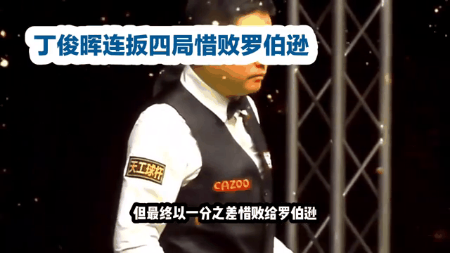 开云体育登录-关于国内豪门再度对决，胜者谁人笑？的信息