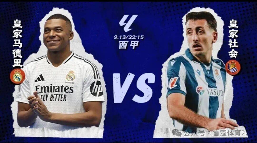 关于西甲联赛焦点战事前研究,强队一触即发的信息 关于西甲联赛焦点战事前研究,强队一触即发的信息