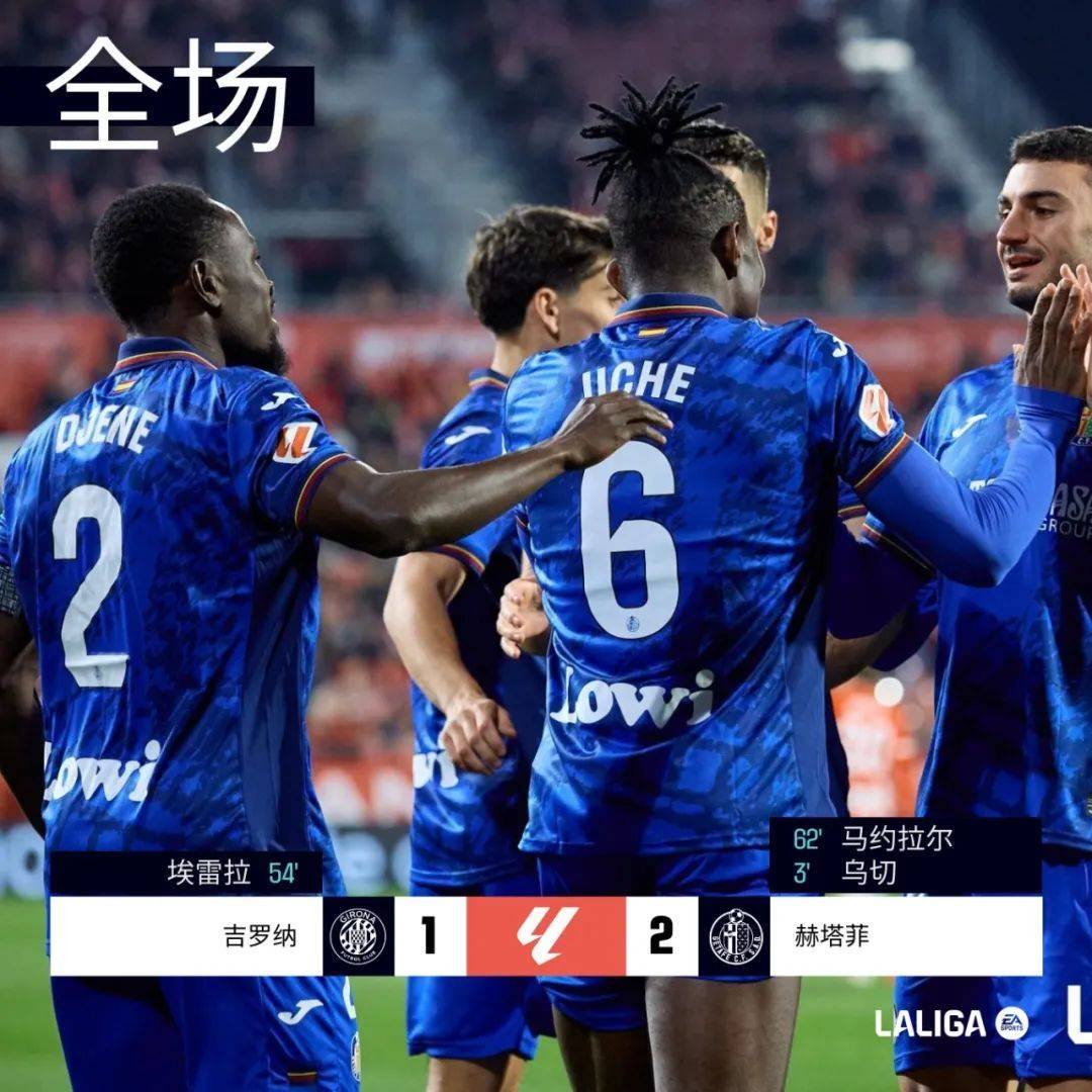 开云体育官方入口-赫塔菲客场大胜，将领先优势扩大至分的简单介绍