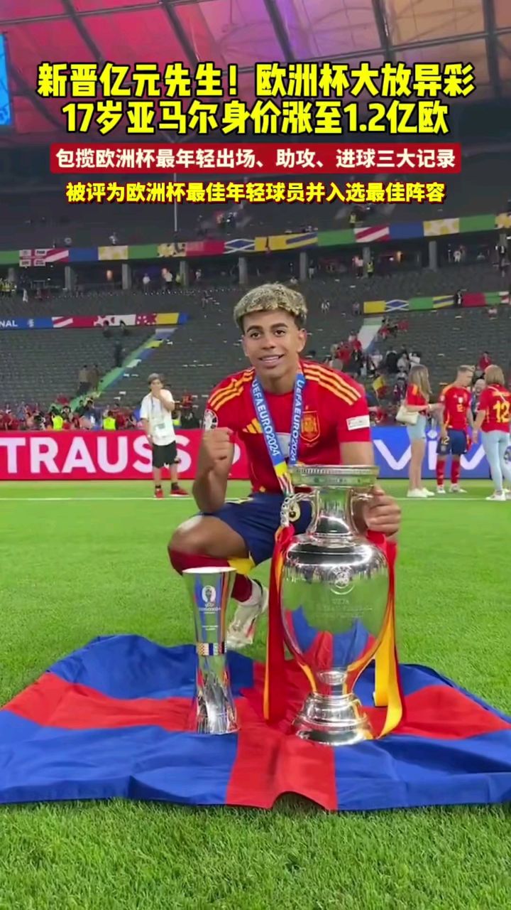 开云体育中国官网-意甲球员在欧洲杯比赛中大放异彩