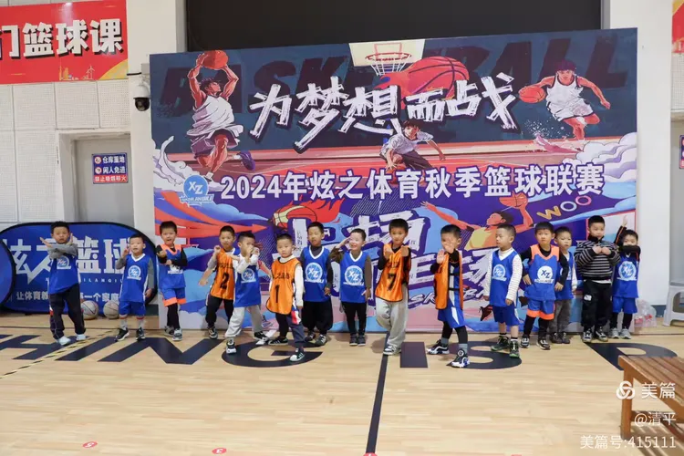 关于球员社团成立，倡导体育精神为篮球事业助力的信息